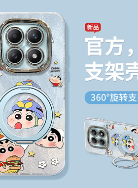 超人小新适用红米note15手机壳女款14Proplus高级感小众13Pro+可爱卡通风12全包防摔带镜头膜11/10带手链支架