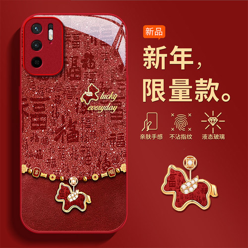 适用新款红米个性创意小众保护套