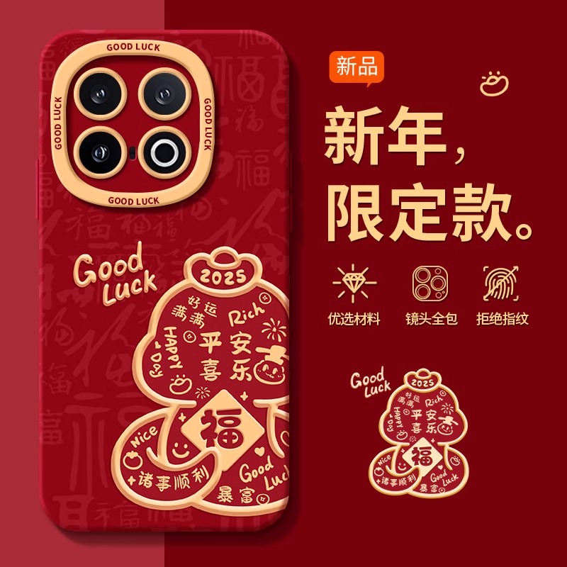 送福蛇适用iQOO13手机壳12Pro全包防摔iqoo11s带挂绳vivo系列neo10红色NEO9SPRO喜庆z8x高级感z7本命年z6外壳