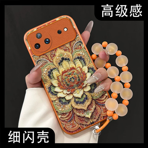 适用新款华为网红爆款超火手机壳