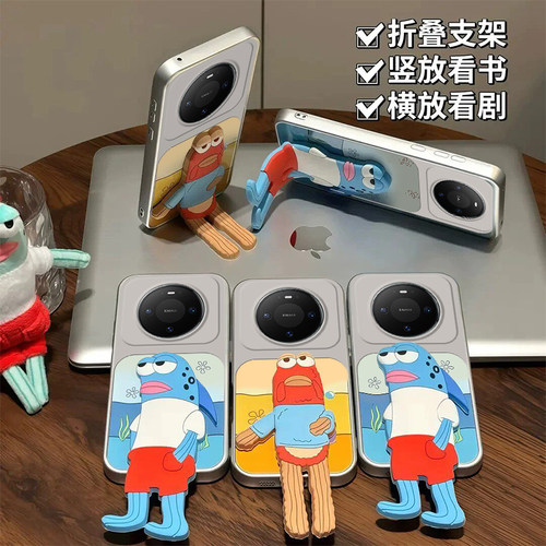 适用华为新款可爱卡通创意保护套