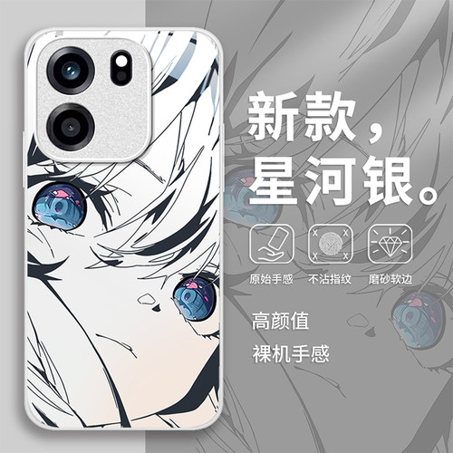 适用一加新款可爱卡通创意保护套