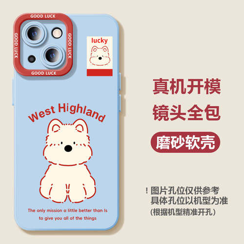 荣耀系列新款可爱卡通创意手机壳