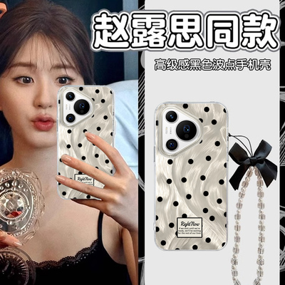 华为新款全包防摔硅胶超薄手机壳