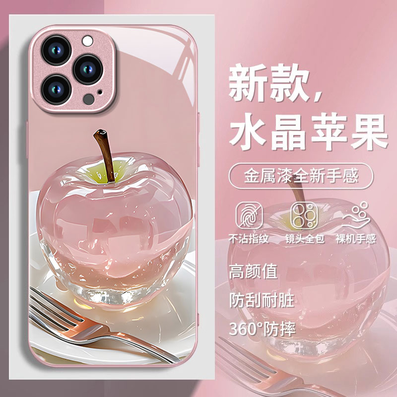 适用苹果16Promax手机壳iPhone15水晶苹果14Pro网红爆款13轻奢高级12女新款11防摔软边8plus创意x全包玻璃壳7