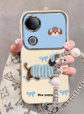 腊肠小狗适用vivoS20手机壳S30Promini新款女S19Pro可爱卡通S18e个性创意s17全包防摔s16带挂绳s15小清新s12