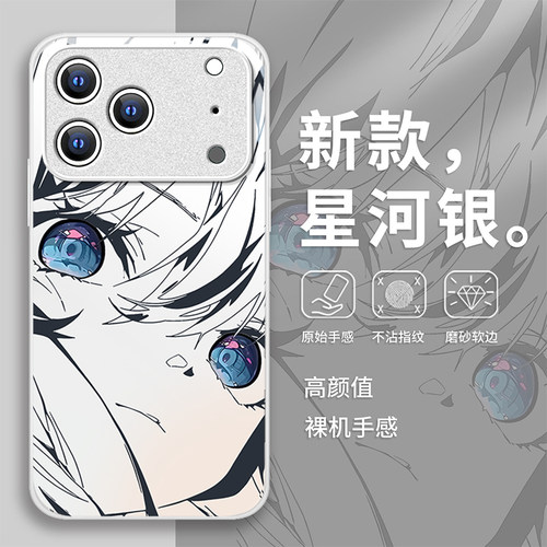 适用苹果新款可爱卡通创意保护套