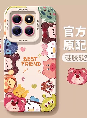 适用小米14手机壳13ultra挂绳创意12s指环扣spro卡通头像11Pro硅胶10s全包防摔mi9女新款8se情侣款civi4外壳