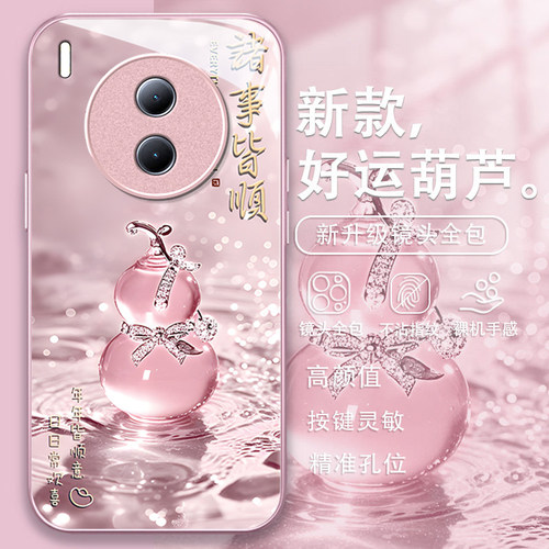 适用新款vivo网红爆款超火手机壳