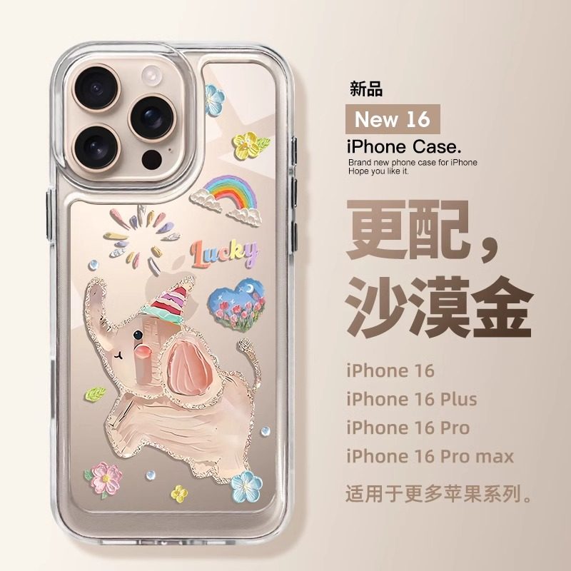 适用iPhone15手机保护壳新款苹果16promax网红爆款14pro可爱卡通13油画小象12全包防摔11透明软壳8plus高级感,3C数码配件,手机保护套/壳,淘宝优惠券,粉丝福利购,淘宝优惠卷