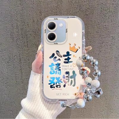 适用vivo新款文字创意高级感软壳