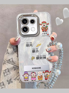 适用新款OPPO个性创意小众保护套