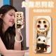 适用小米14ultra手机壳新款 2套 4Pro不会撞壳3 13pro全包防摔12s硅胶软壳11青春版 10s卡通小猫civi高级感女款