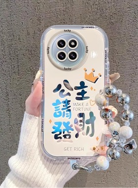 适用小米civi4Pro新款手机壳civi3/2公主请发财1s高级感MIUI文字创意mi15Pro网红爆款14ultra全包防摔13/12套