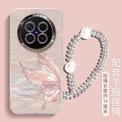 适用新款vivo个性创意小众保护套