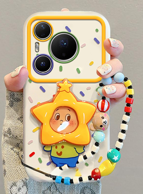 适用华为Pura70手机壳P70ultra星星人支架P60Pro高级感超好看P50E女款带挂绳P40硅胶保护套P30全包P20防摔壳