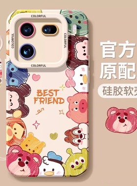 iqoo12手机壳情侣款iqoo11s卡通头像10Pro全包硅胶防摔9/8指环扣icoo爱酷neo9网红爆款z8x液态磨砂z7挂绳5s套