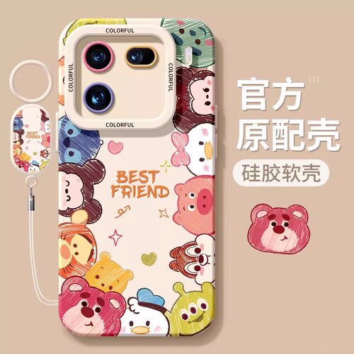 iqoo系列新款情侣高级感小众外壳