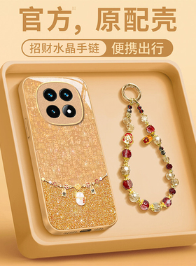 招财猫适用红米note15手机壳14ProPlus带挂绳13Pro+全包防摔12Turbo液态玻璃11/10保护套女款radmi高级感小众