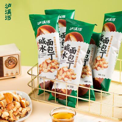 泸溪河桃酥面包丁碱水香脆面包干解馋网红零食休闲小吃食品35g