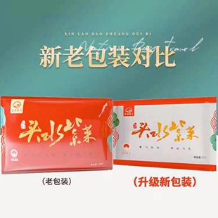 头水紫菜沧海码头源产地新鲜无沙年货送礼高端紫菜9.9元2包冲泡性