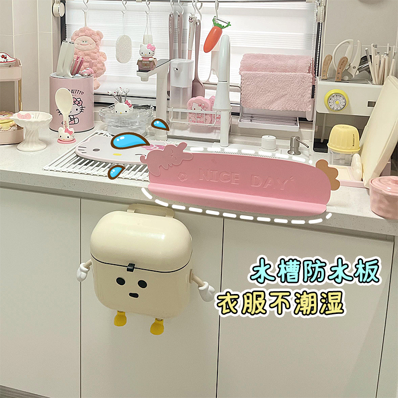 可爱卡通挡水板厨房水池防溅水条水槽边缘洗菜盆洗手台卫生间防溅