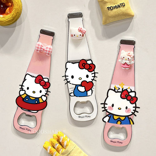 家用可爱磁吸开瓶器可爱卡通Hellokitty开酒器冰箱贴开瓶盖神器