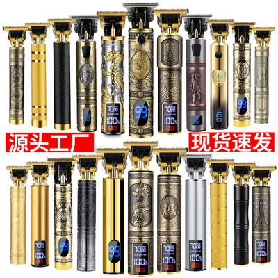 德国精工剃头剃须刀理发器鬓角