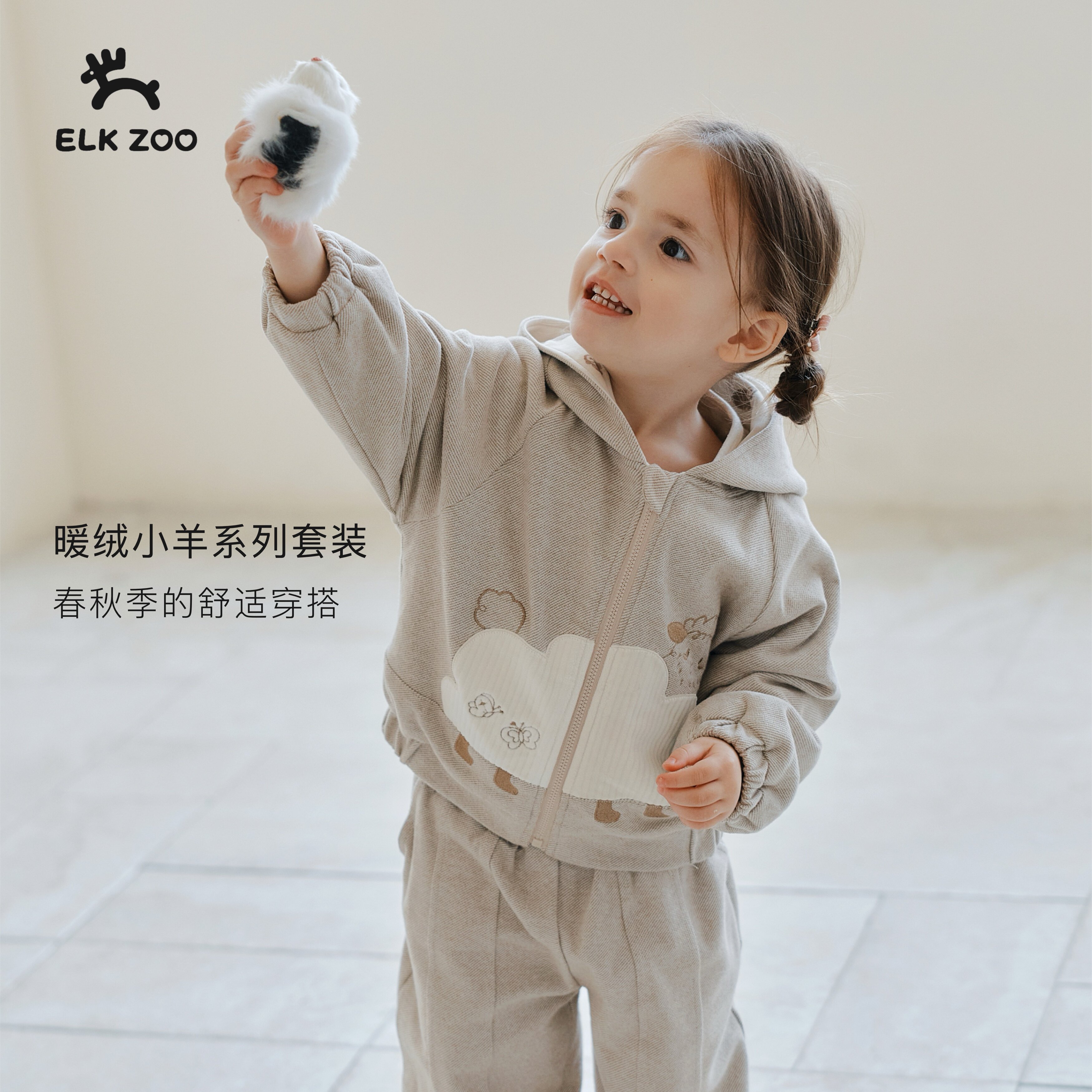 【新品】Elk Zoo儿童连帽卫衣外套卫裤两件套春秋款长袖上衣长裤