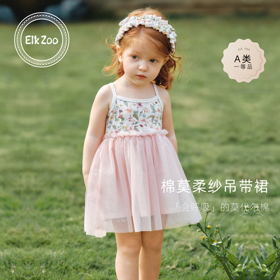Elk Zoo女童连衣裙夏季女宝宝公主裙超好看棉莫可爱网纱吊带裙子