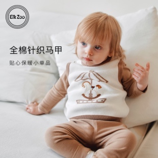 背心外穿保暖上衣 男女宝宝纯棉无袖 Elk Zoo儿童针织马甲秋冬款