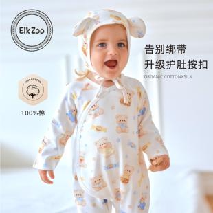 Elk 纯棉a类婴幼儿宝宝哈衣新生儿衣服家居服 Zoo婴儿连体衣春秋款
