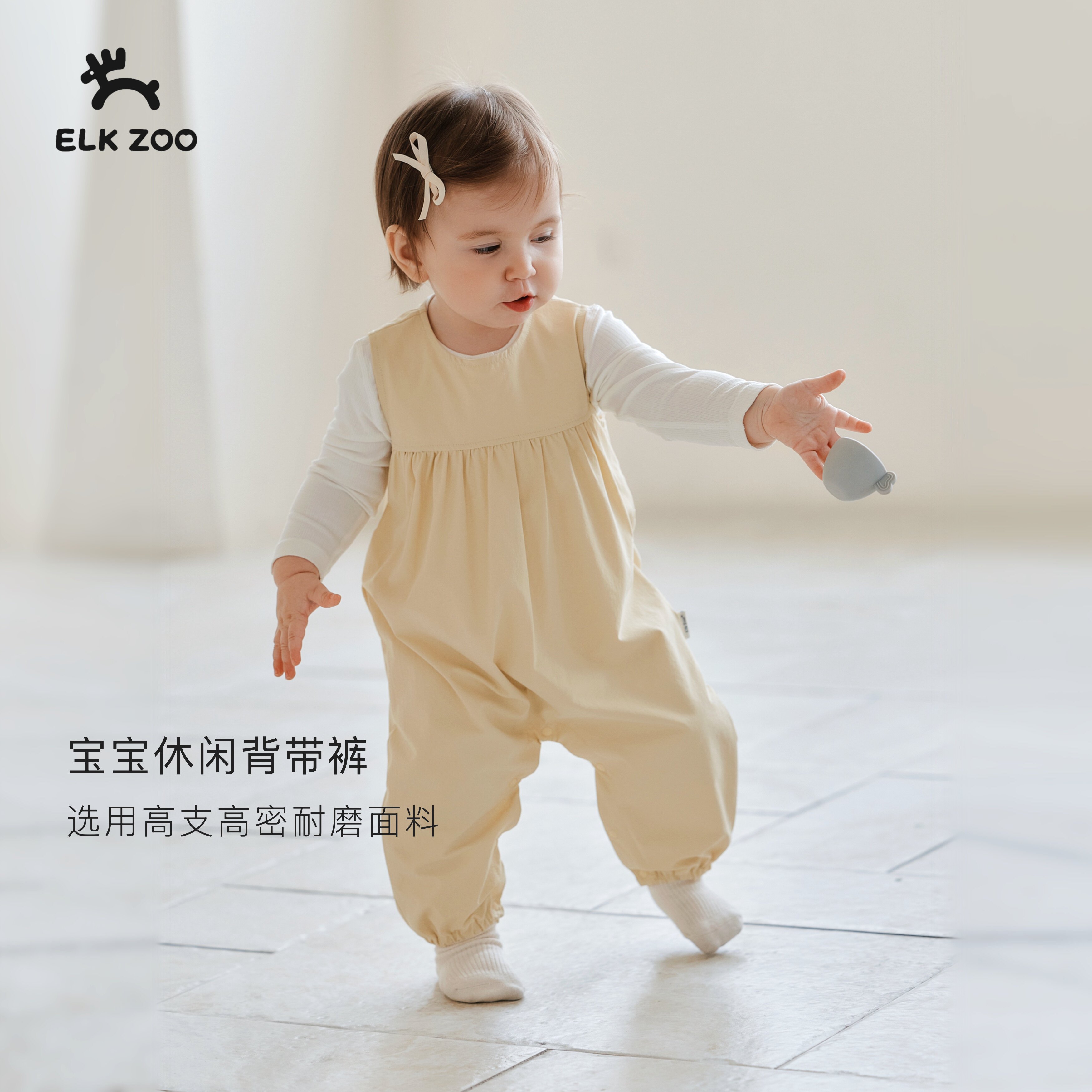 【新品】ElkZoo儿童背带连体裤春秋季男女宝宝外搭连体衣无袖爬服