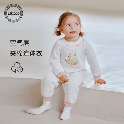 Elk Zoo婴儿空气层连体衣春秋款宝宝夹棉加厚保暖爬服新生儿哈衣
