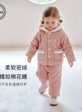 Elk Zoo儿童灯芯绒套装冬季男女宝宝加绒保暖上衣长裤家居服