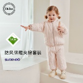 Zoo婴儿夹棉套装 秋冬款 男女宝宝保暖棉服外套棉裤 Elk 长裤 两件套