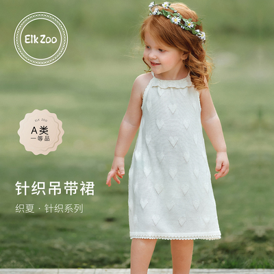 Elk Zoo女童针织吊带裙夏季女宝宝天丝无袖背心连衣裙儿童公主裙