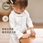 Elk 女童外穿内搭衣服 T恤娃娃领打底衫 Zoo女宝宝上衣春秋款 长袖
