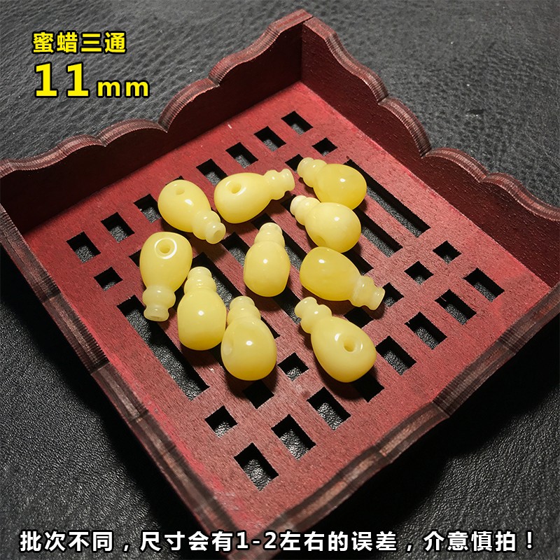 现货二代蜜蜡小配件南瓜莲蓬藕片树叶如意三通优化合成吊坠手工挂
