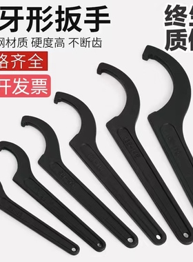 勾头月牙扳手侧面孔勾扳手方头圆螺母拆卸工具水表盖专用油缸扳手