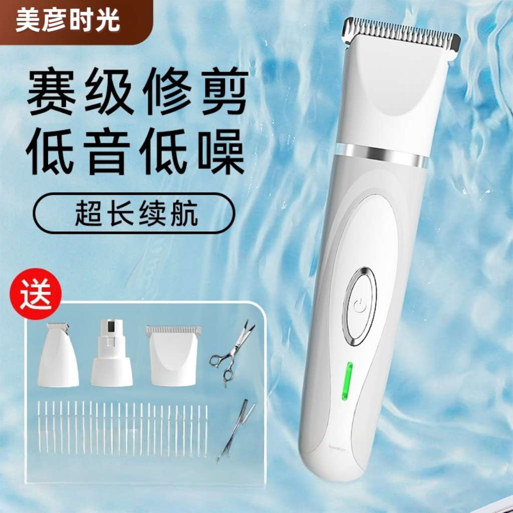 宠物剃毛器狗狗专用修剪赛级电推剪猫咪推毛器剃电推子剪毛神器