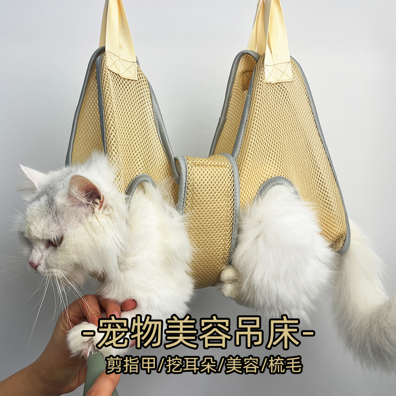 猫咪剪指甲吊床英短防抓防咬固定袋神器宠物打针喂药护理美容吊床