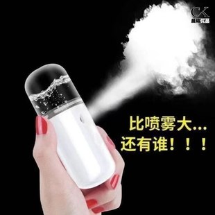 面部保湿补水喷雾瓶纳米超细雾化妆水喷脸电动小型喷壶旅行便携式