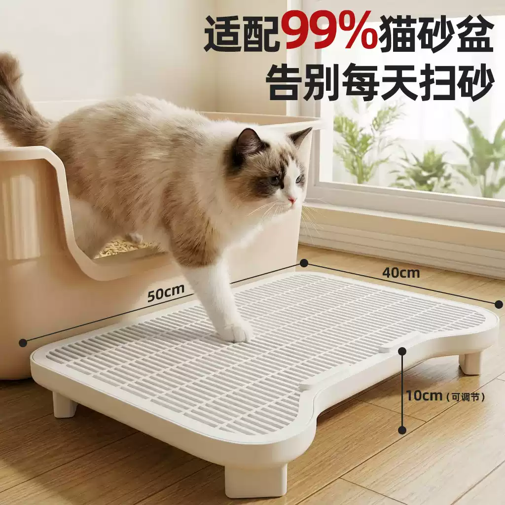 猫砂垫防溅控砂垫子防带出控砂板