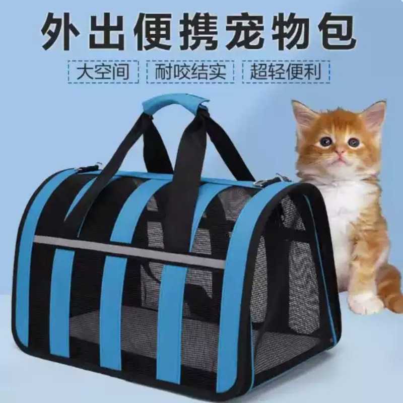 猫包外出可携式透气斜跨手提式