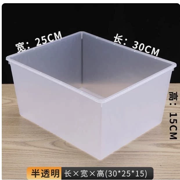 加厚白色塑料胶框盆长方形周转箱