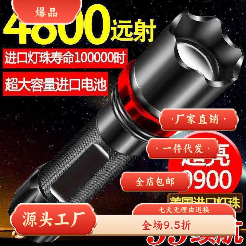 特种兵手电筒LED强光超亮大功率