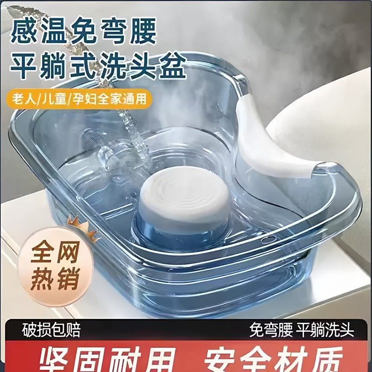 洗头盆平躺孕妇月子洗头神器家用孕期躺着卧床老人病人洗头发浴盆,家庭/个人清洁工具,坐浴盆,淘宝优惠券,粉丝福利购,淘宝优惠卷