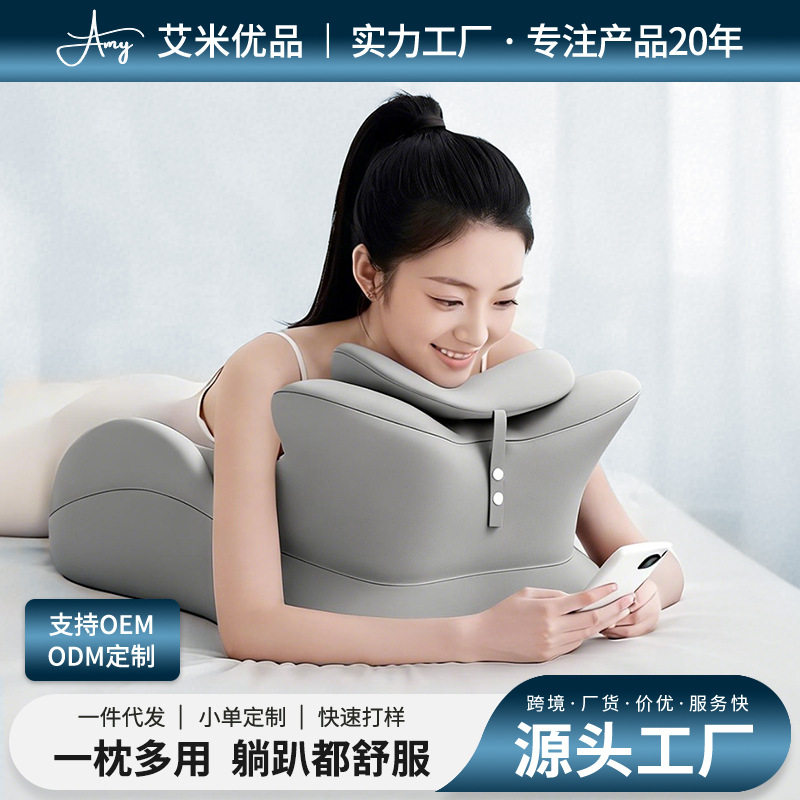 床上趴睡枕床头h躺睡枕玩手机