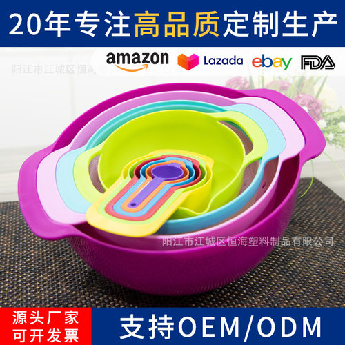 彩虹盆9件套厨具搅拌分离套碗沥水篮洗菜盆套组